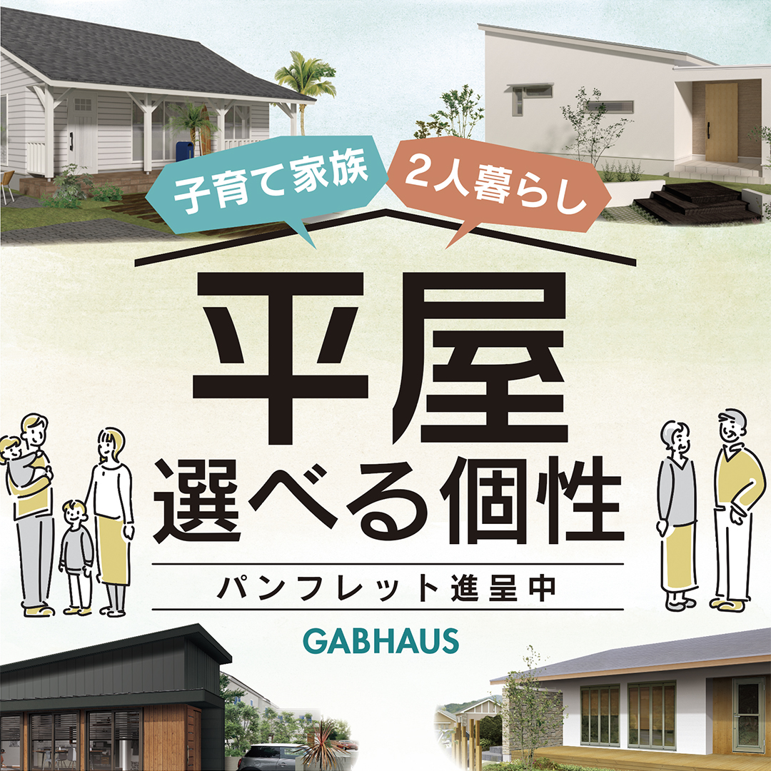 詳しくはこちら