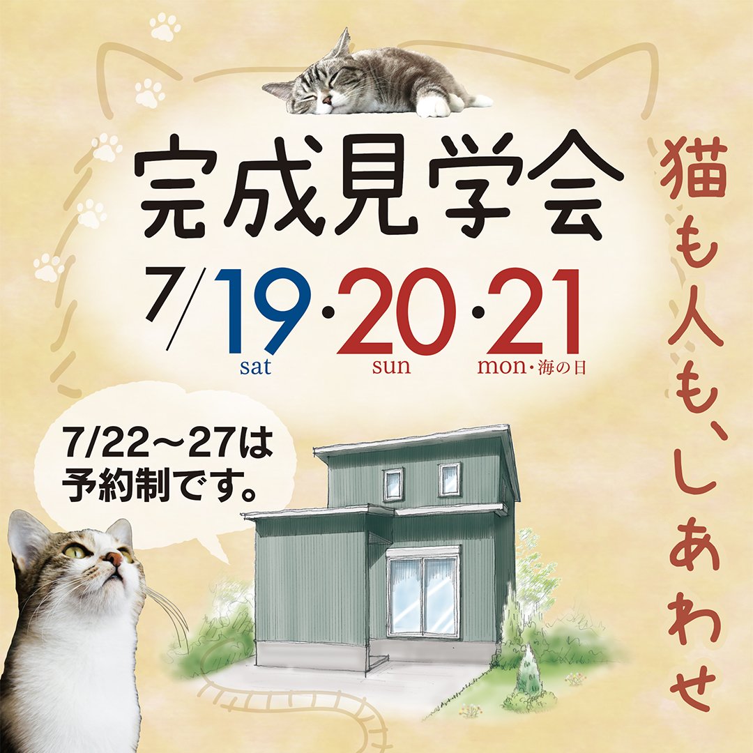 イベントの詳細はこちら